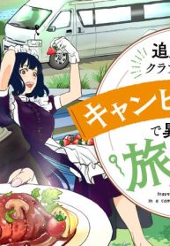 tuihoureijou_banner_1280×720